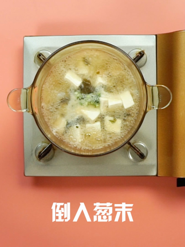 味噌汤的做法步骤：6