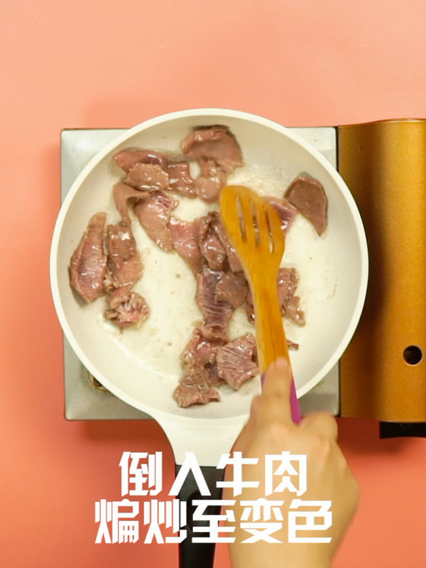 青椒炒牛肉的做法步骤：4