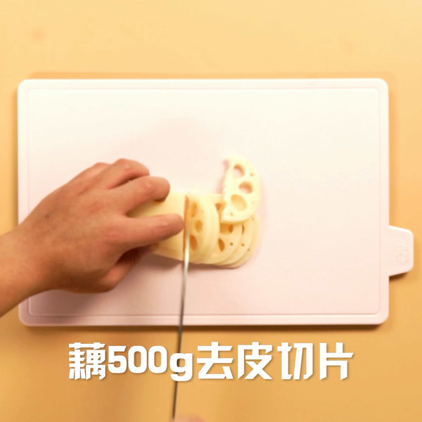 炒藕片的做法步骤：1