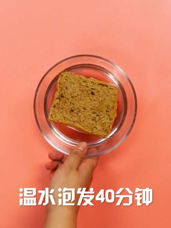 烤麸的做法步骤：2