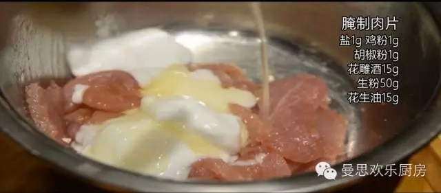 教你做最正宗的锅包肉的做法步骤:3