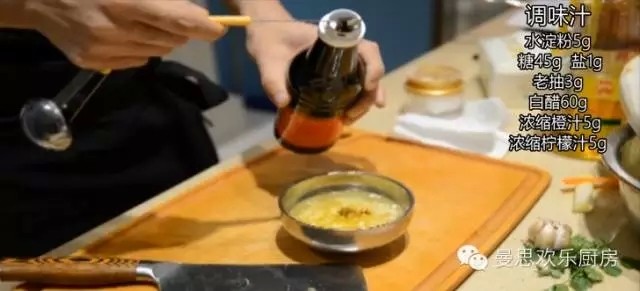 教你做最正宗的锅包肉的做法步骤:6