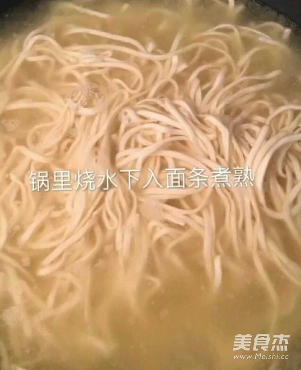 炸酱面的做法步骤：9
