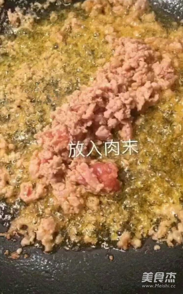 炸酱面的做法步骤：9