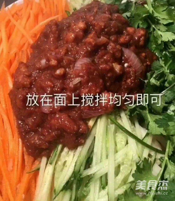 炸酱面的做法步骤：9