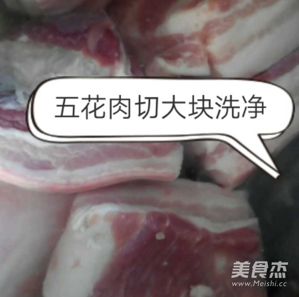 红烧肉的做法步骤：7