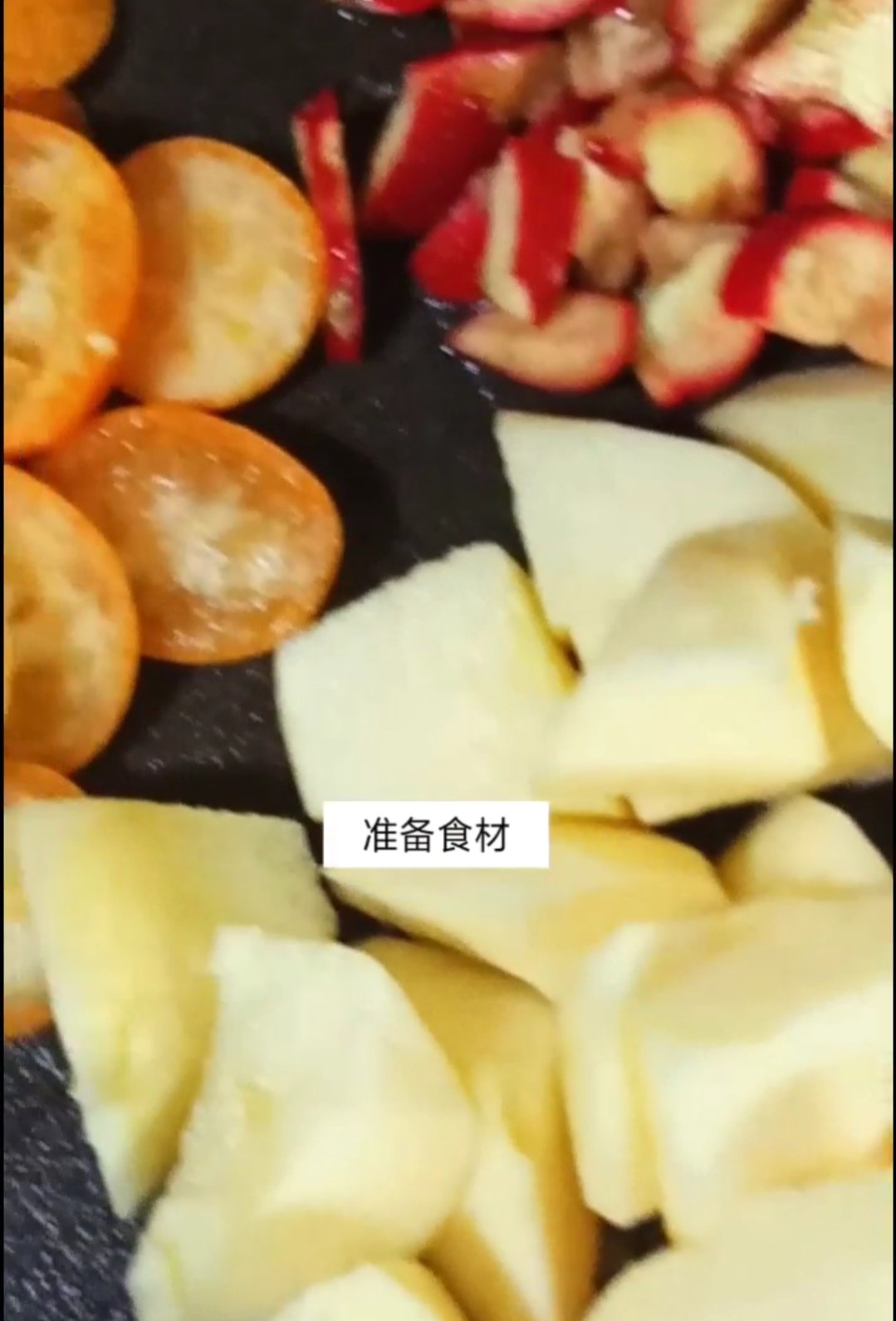 山楂消食汤 (宝宝辅食）的做法步骤：1