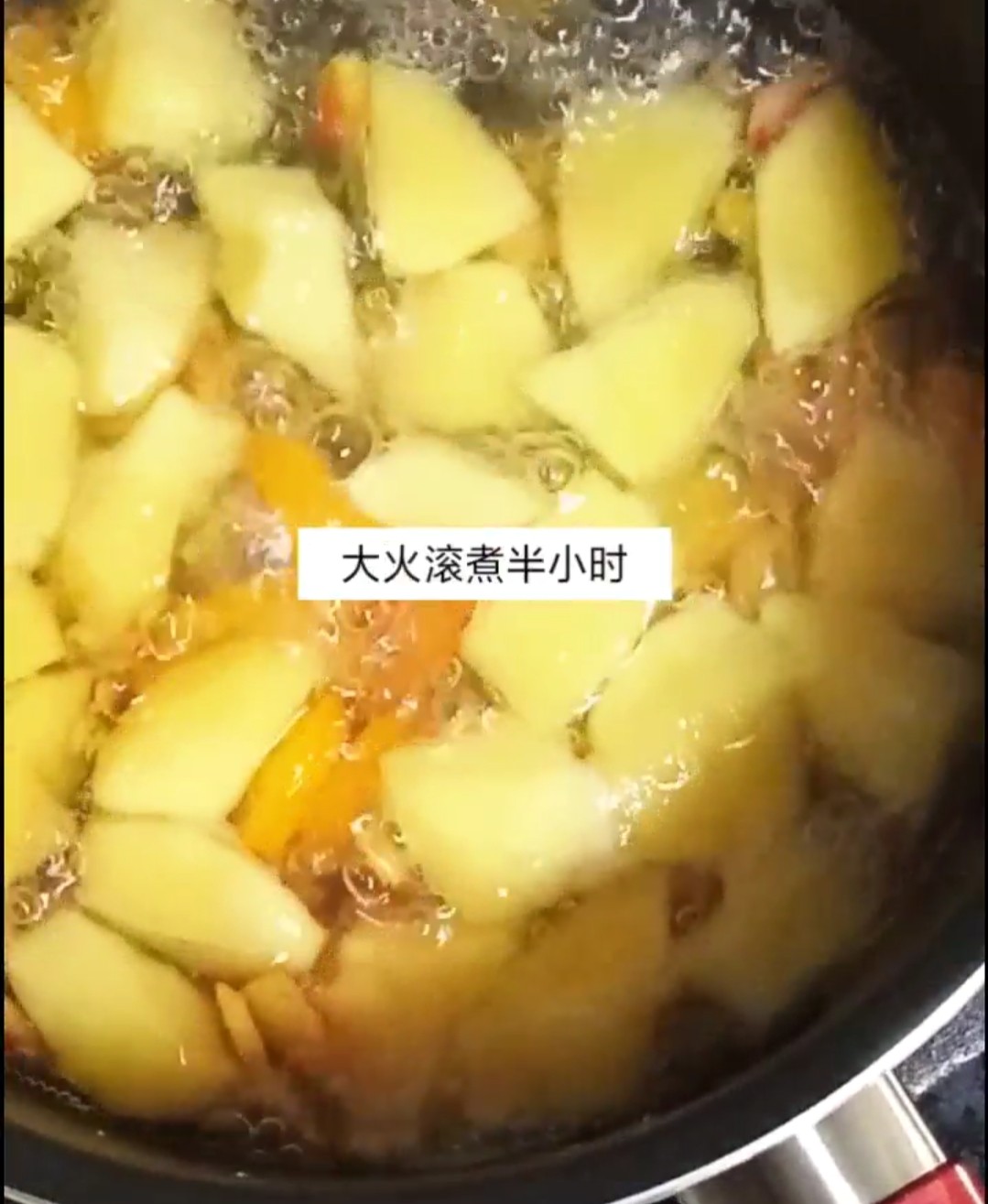 山楂消食汤 (宝宝辅食）的做法步骤：4