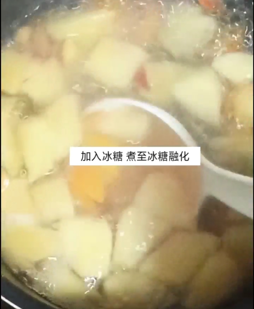 山楂消食汤 (宝宝辅食）的做法步骤：5