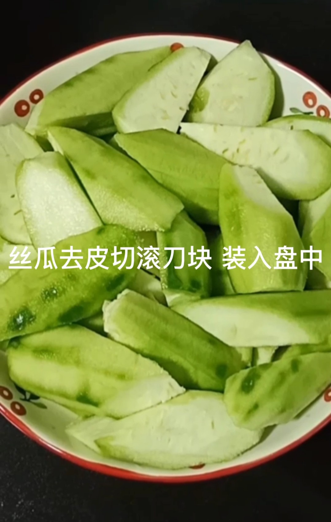 肉片炒丝瓜的做法步骤：8