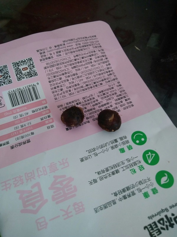 桂圆枸杞红糖水的做法步骤：2
