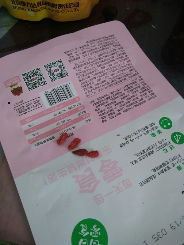 桂圆枸杞红糖水的做法步骤：3