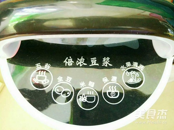 核桃芝麻豆浆的做法步骤:5