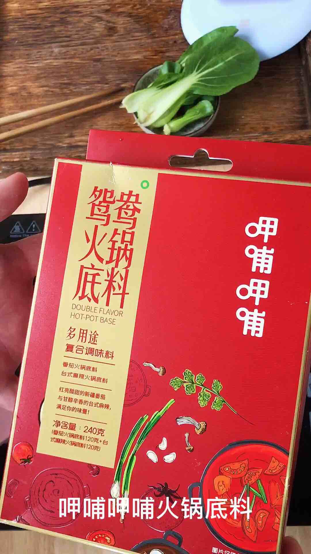 香辣丸子面，配上灵魂底料，太香了！的做法步骤：5