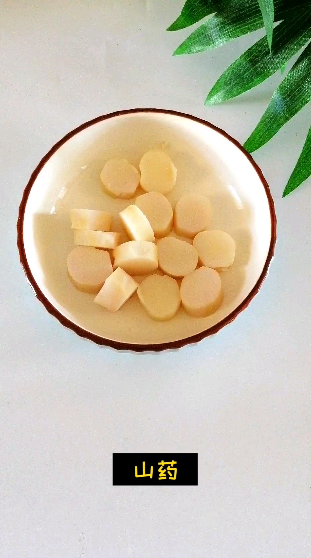 山药芒果奶昔的做法步骤：2