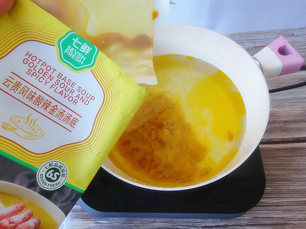 酸辣金汤火锅的做法步骤:2