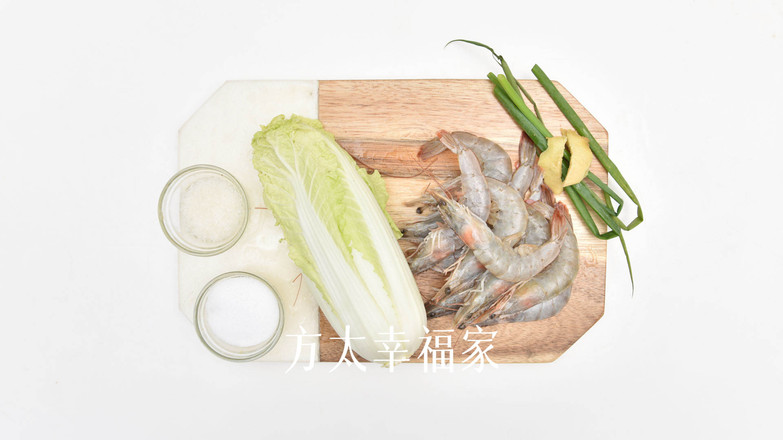 白菜烧大虾的做法步骤：1