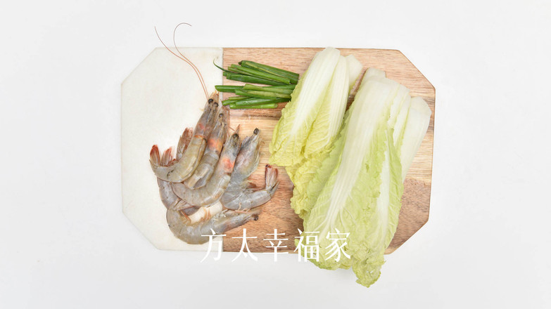 白菜烧大虾的做法步骤:2