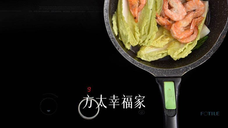 白菜烧大虾的做法步骤:5