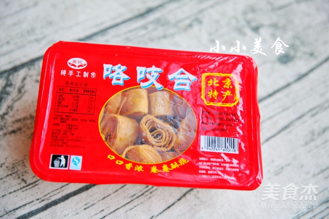 素馅大包子：味香有妙招，明目护眼的好主食的做法步骤：7