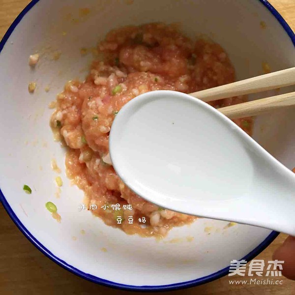 鲜肉小馄饨的做法步骤：6