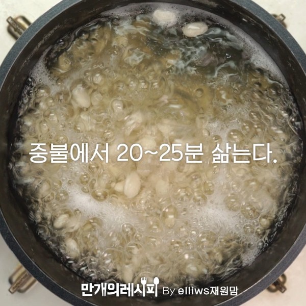 黄瓜芸豆的做法步骤：2
