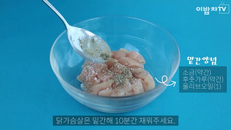 鸡胸肉的做法步骤：3