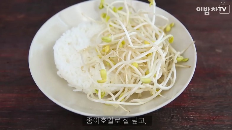 豆芽米饭的做法步骤：3