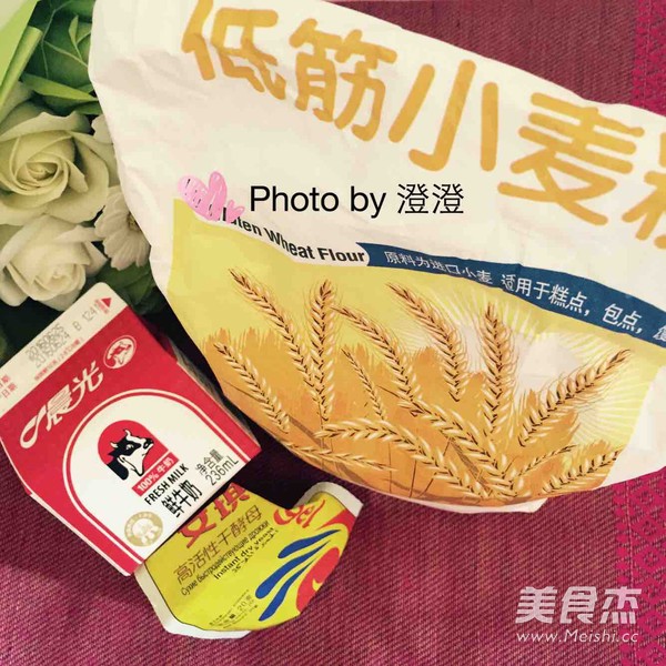 包子的做法步骤：1