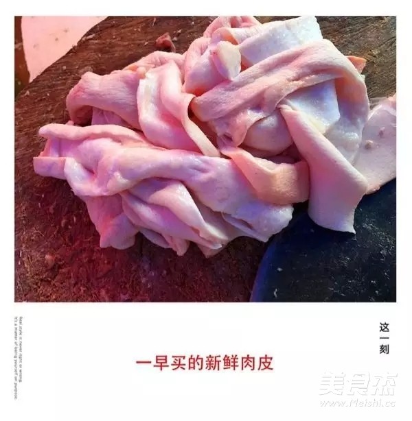 卤制肉皮冻的做法步骤：1