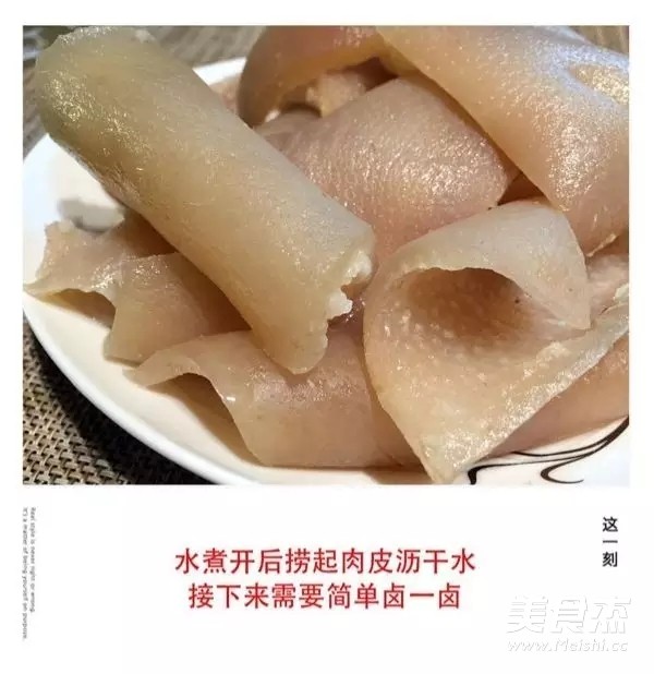 卤制肉皮冻的做法步骤：4