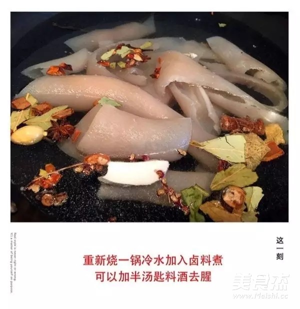 卤制肉皮冻的做法步骤：5