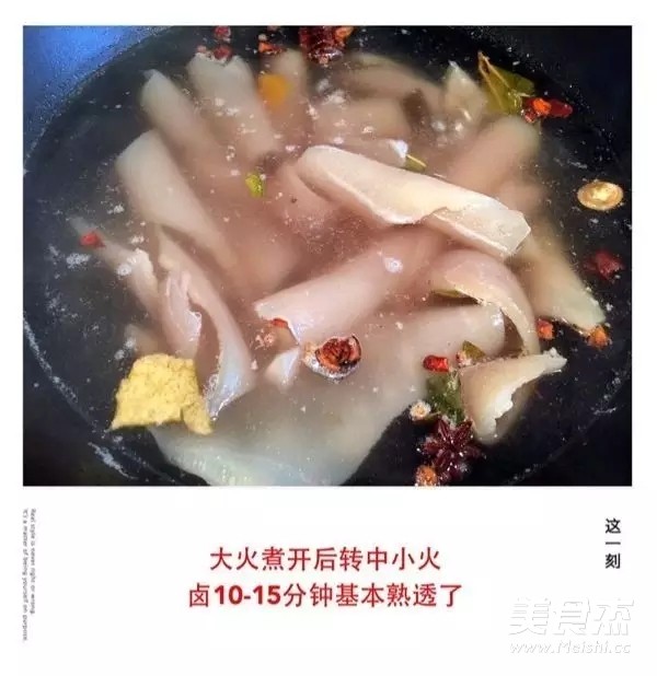 卤制肉皮冻的做法步骤：6