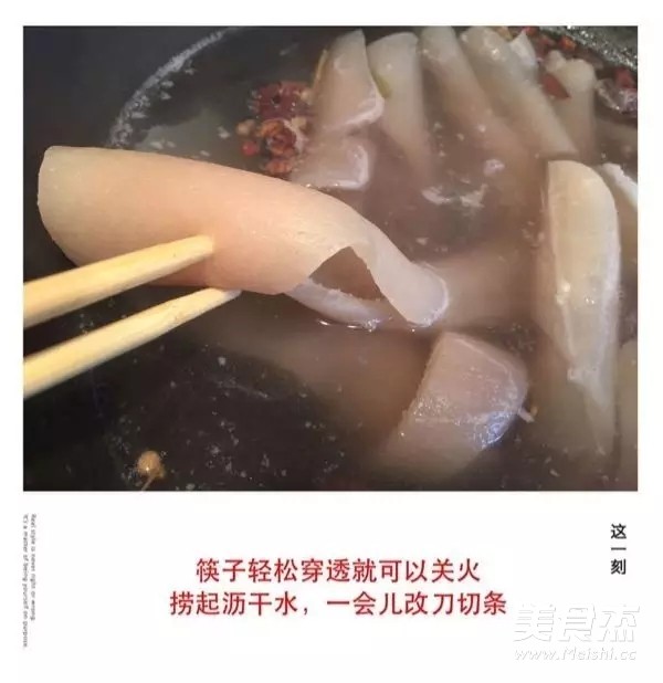 卤制肉皮冻的做法步骤：7