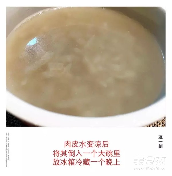 卤制肉皮冻的做法步骤：12