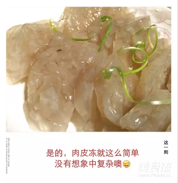 卤制肉皮冻的做法步骤：13