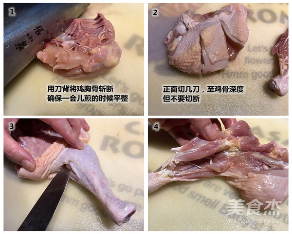 嗨皮鸡的做法步骤：2