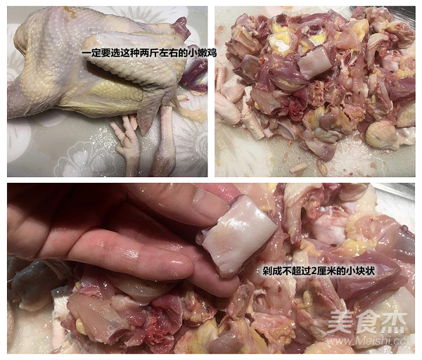 家常辣子鸡的做法步骤：1