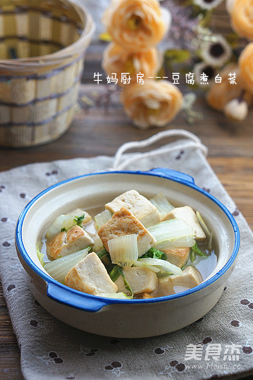 豆腐煮白菜的做法步骤：9