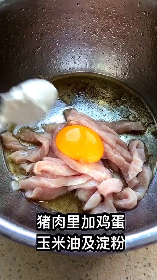 香酥猪肉土豆条的做法步骤：4