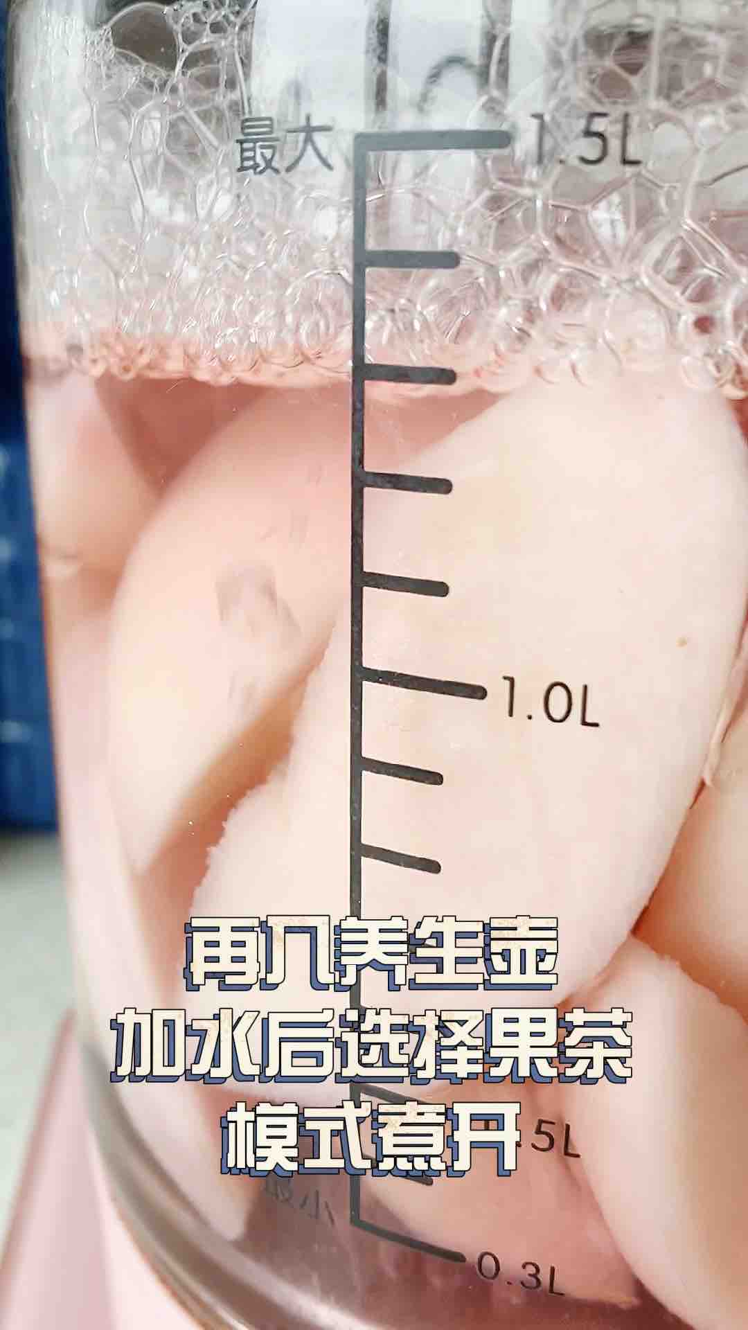 蜜桃糖水的做法步骤：5