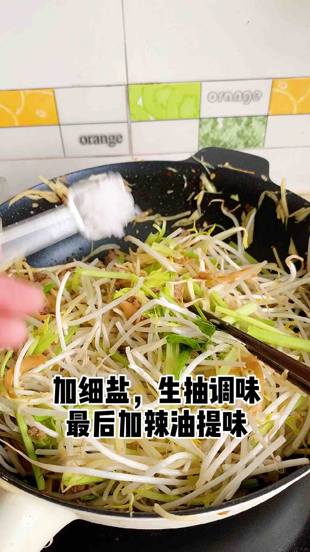 豆芽榨菜鲜肉卷饼的做法步骤：4