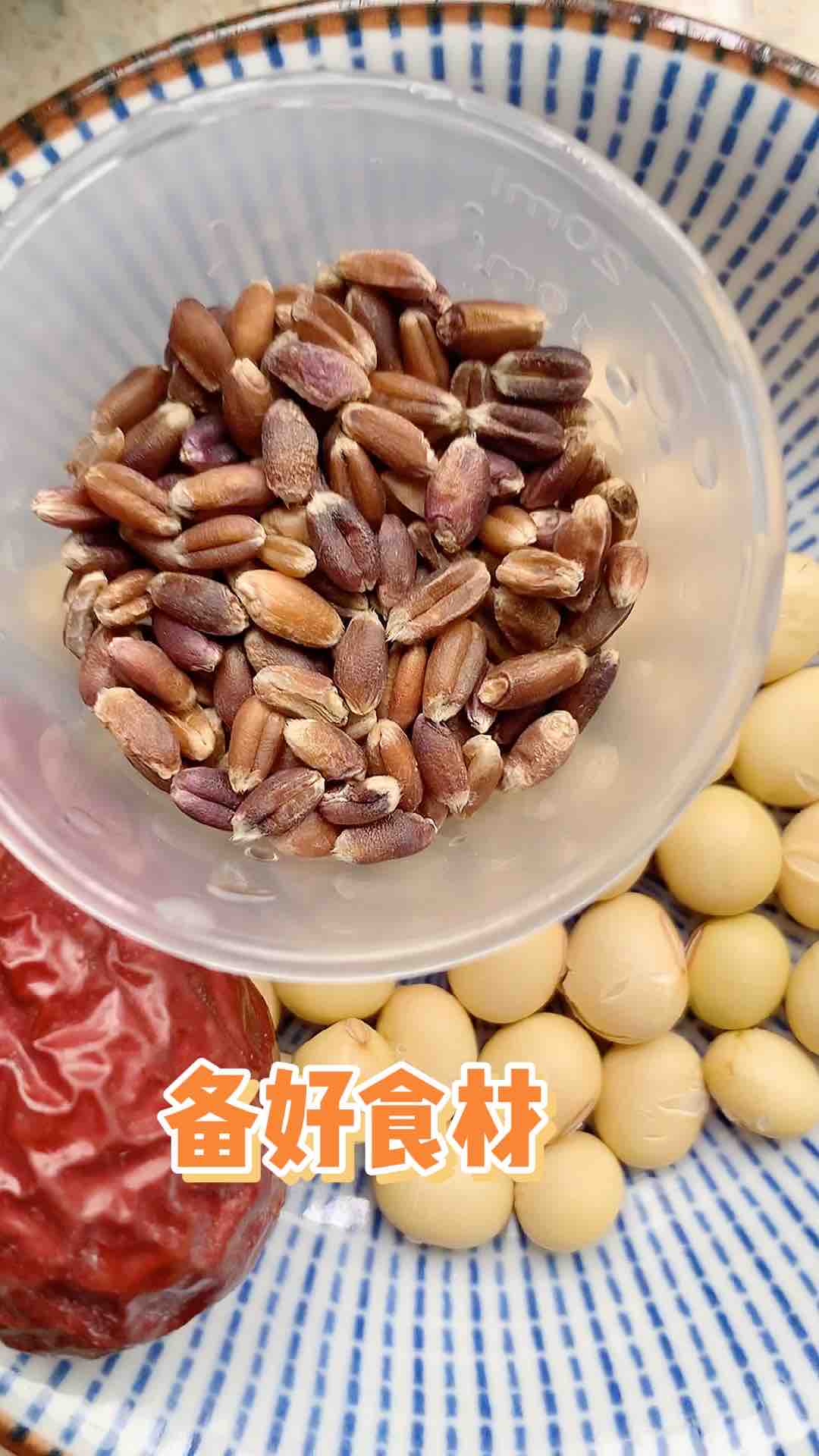 红枣麦仁豆浆的做法步骤：1