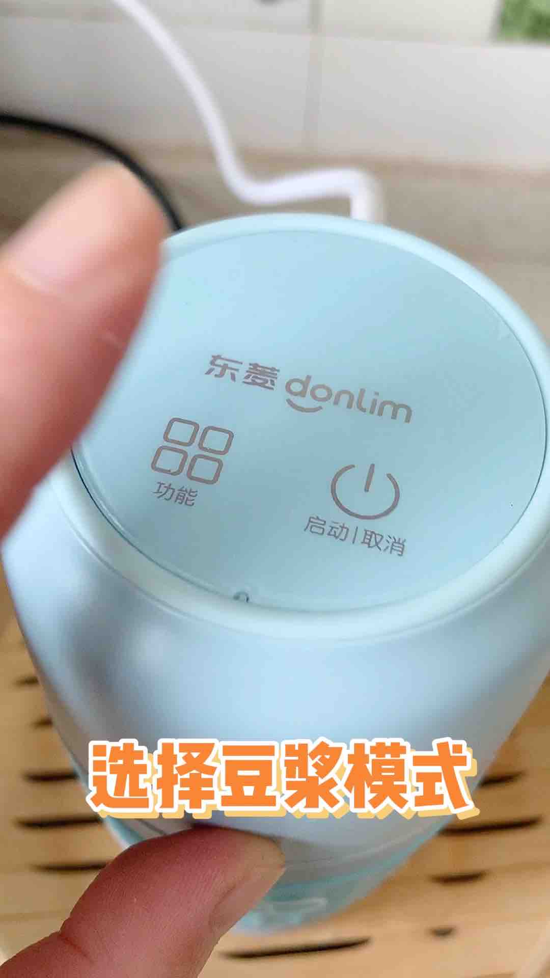 红枣麦仁豆浆的做法步骤：6