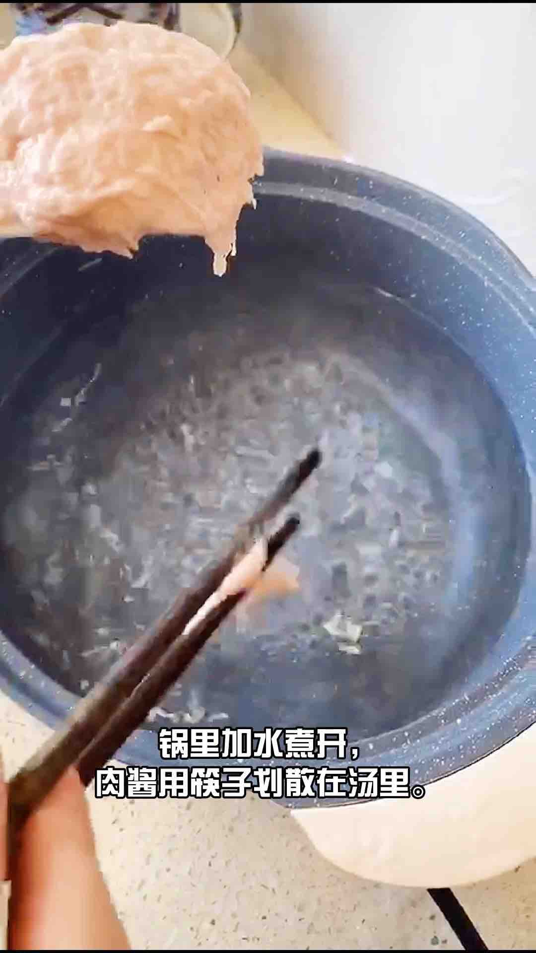 啤酒猪肉羮的做法步骤：5