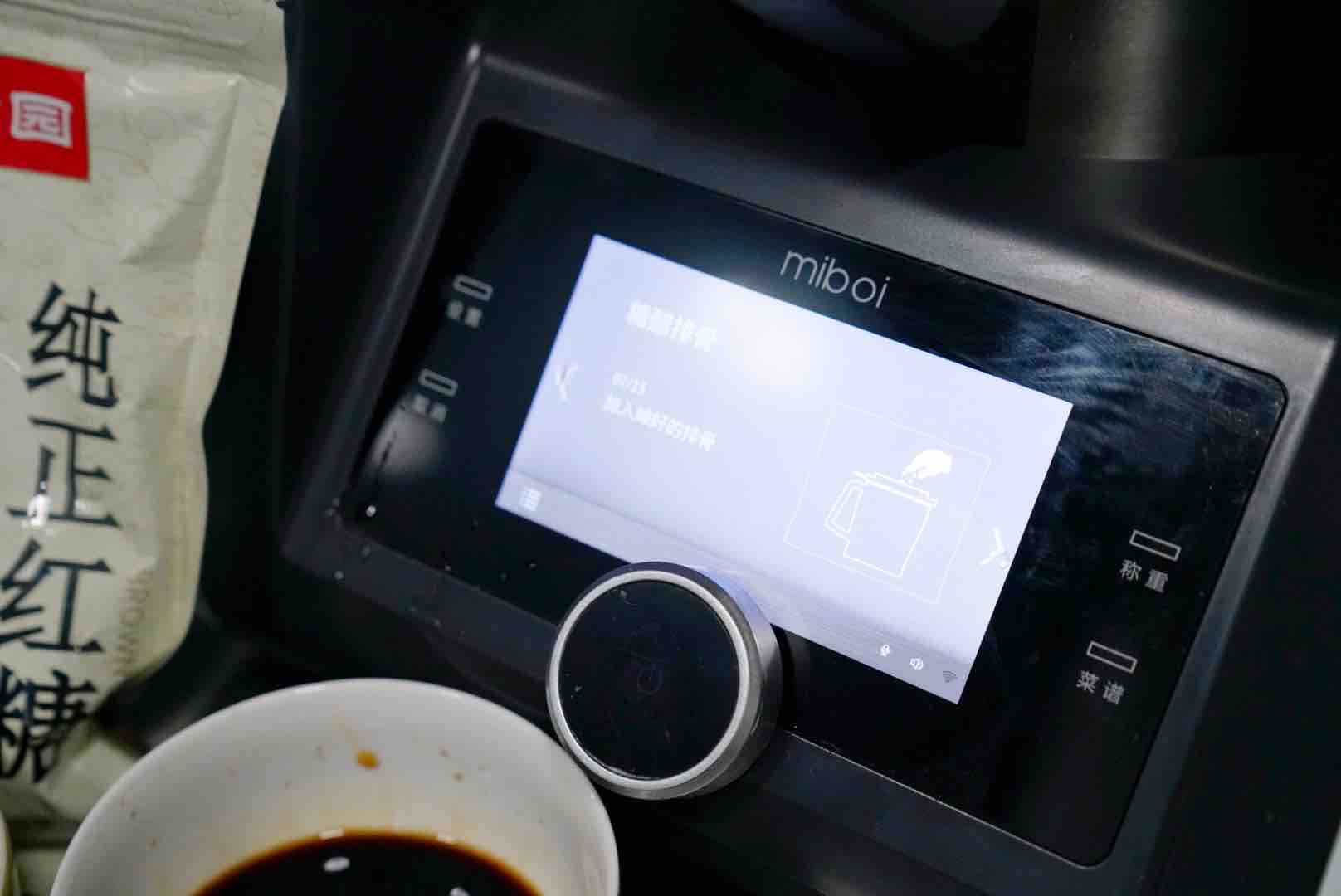 红糖版糖醋排骨,你真的要试一下。的做法步骤:5