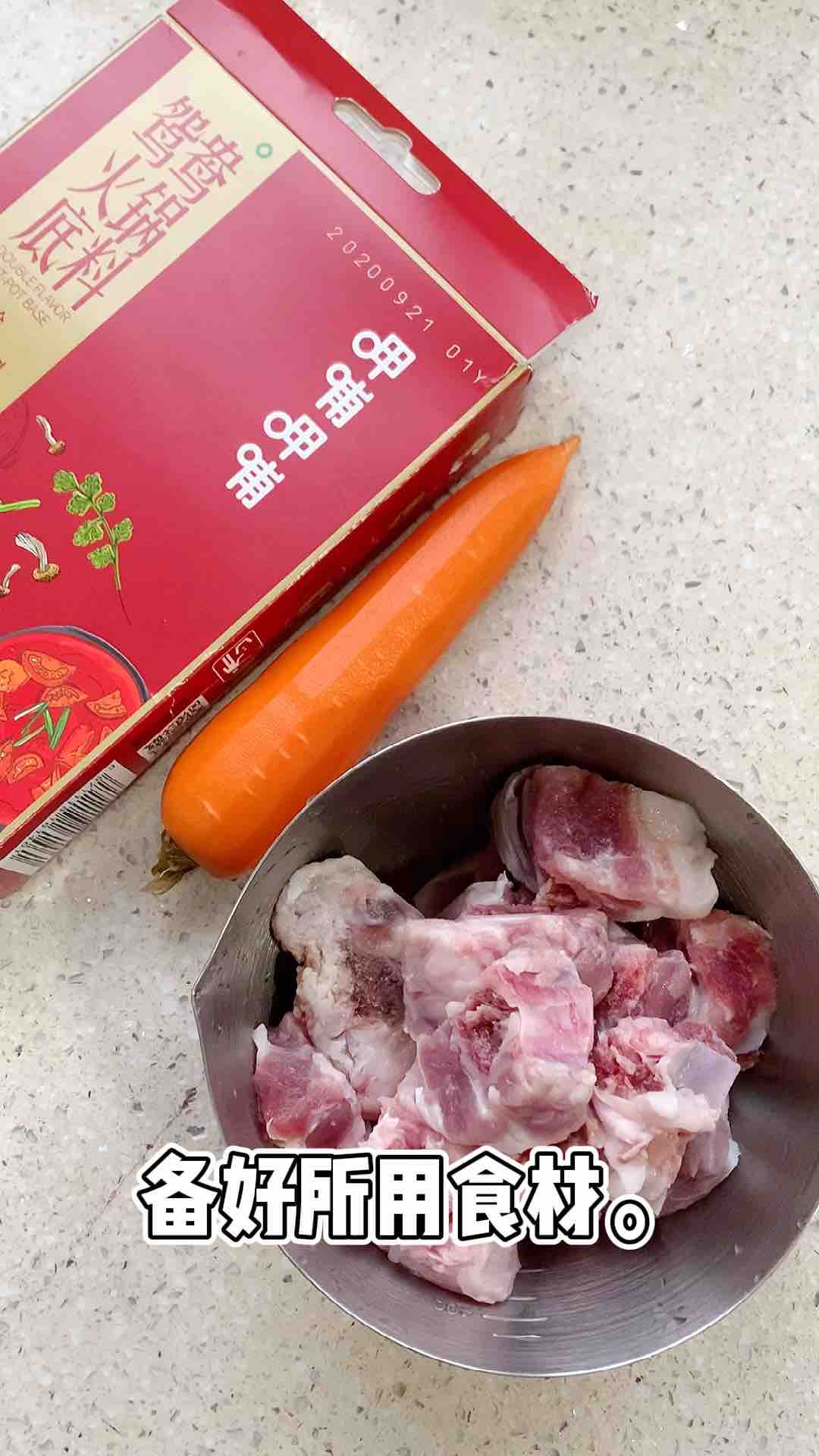 麻辣味胡萝卜排骨，这菜收汁了更好吃的做法步骤：1