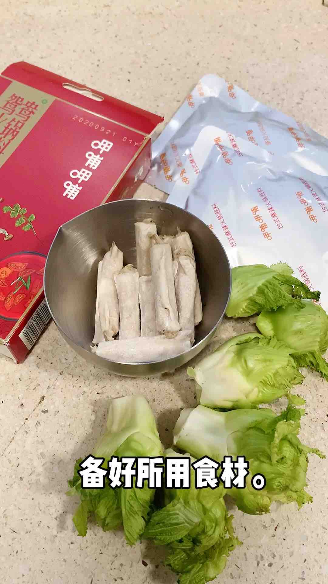 麻辣鱼饺儿菜的做法步骤：1