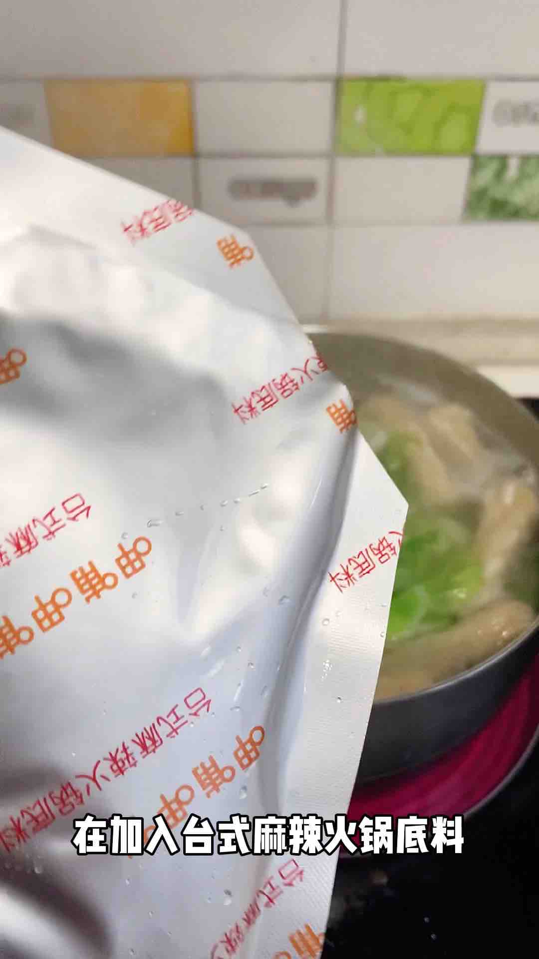 麻辣鱼饺儿菜的做法步骤：4