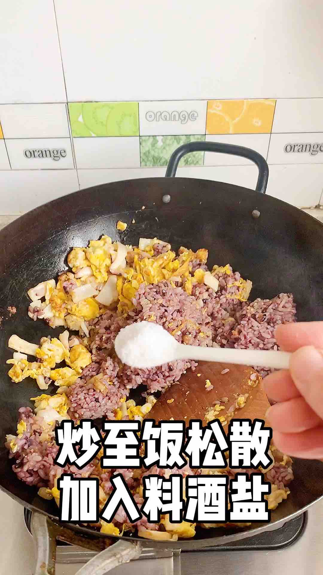 杂粮冷饭怎么办，配上墨鱼鸡蛋试试看的做法步骤：6